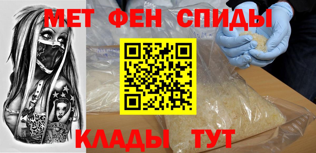 Амфетамин 97%  Amphetamine  Балахна 