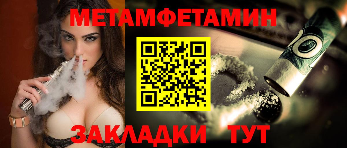 Балахна  Amphetamine 97%  АМФ  Вход с VPN 
