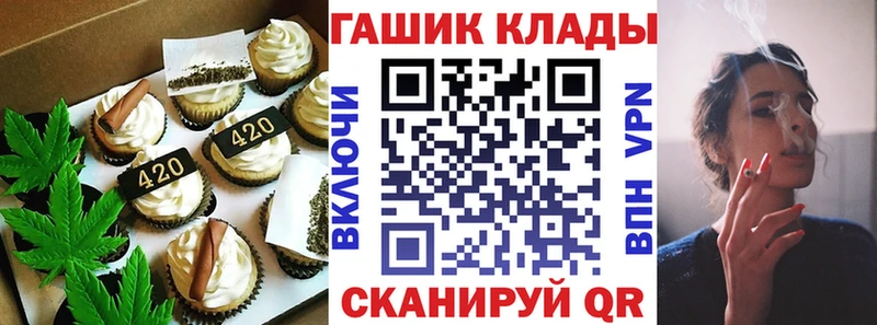 KRAKEN ссылки  Балахна  Cannafood марихуана 