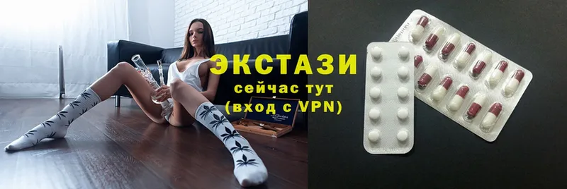 магазин  наркотиков  Балахна  Ecstasy mix 