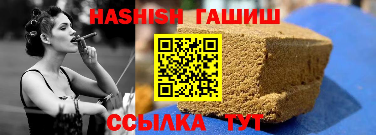 ГАШИШ AMNESIA HAZE Балахна