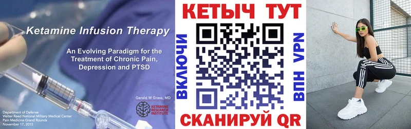 Кетамин VHQ  блэк спрут как войти  Балахна 