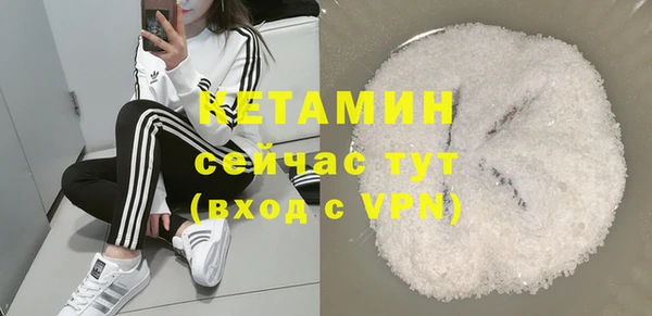 дистиллят марихуана Анжеро-Судженск
