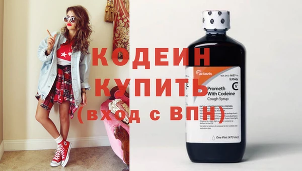 дистиллят марихуана Анжеро-Судженск