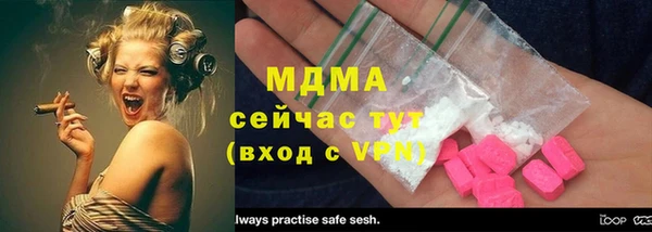 бутират Сясьстрой