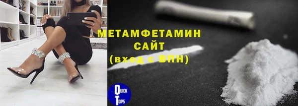 дистиллят марихуана Анжеро-Судженск