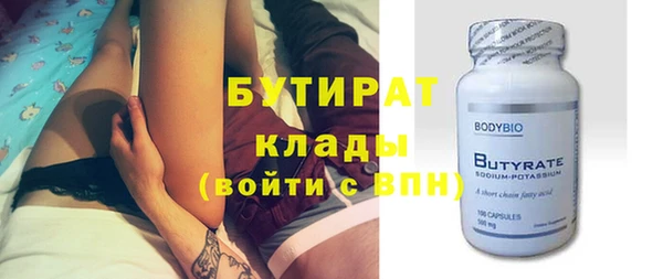 дистиллят марихуана Анжеро-Судженск