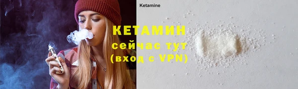 дистиллят марихуана Анжеро-Судженск