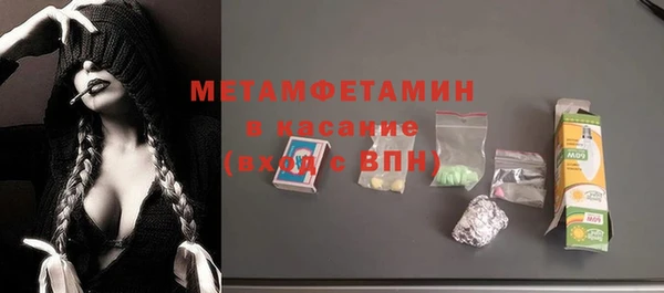 дистиллят марихуана Анжеро-Судженск