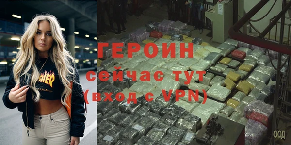 дистиллят марихуана Анжеро-Судженск
