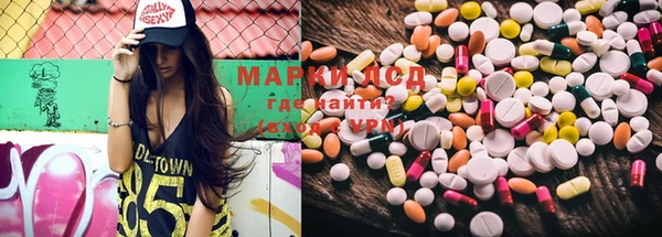 дистиллят марихуана Анжеро-Судженск