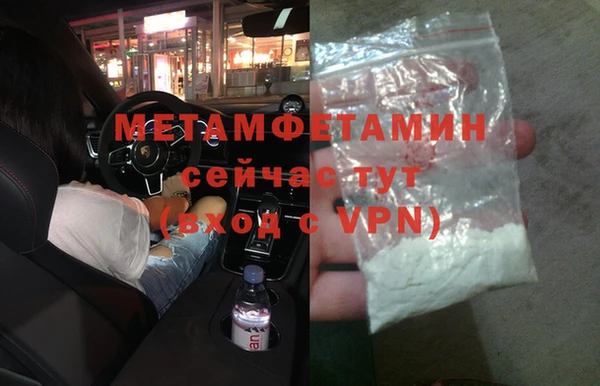 дистиллят марихуана Анжеро-Судженск