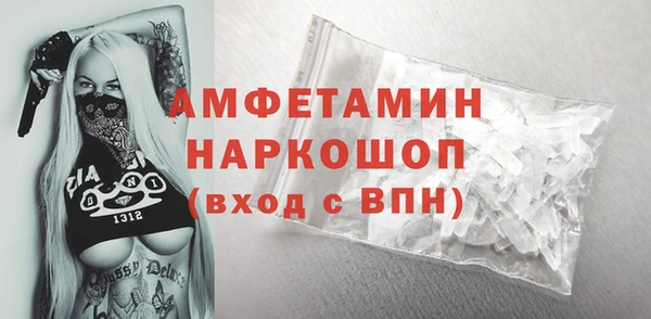 дистиллят марихуана Анжеро-Судженск