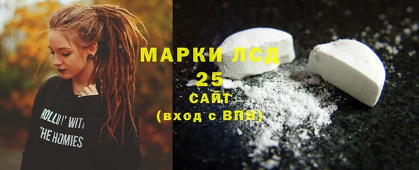 дистиллят марихуана Анжеро-Судженск