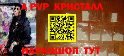 альфа пвп VHQ Аргун