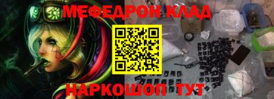 молекула духа Балахна