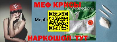 альфа пвп VHQ Аргун