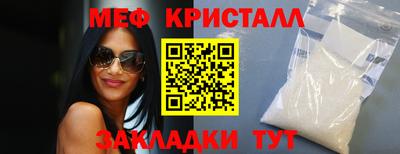 соль курить ск Апшеронск