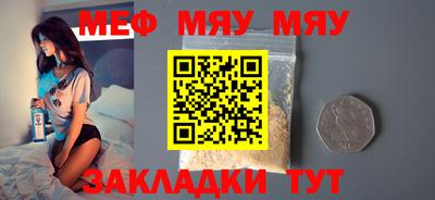 соль курить ск Апшеронск