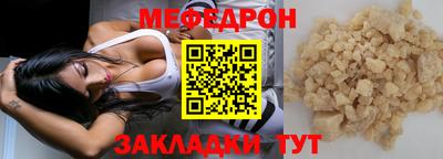 соль курить ск Апшеронск