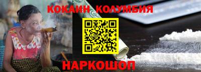 альфа пвп VHQ Аргун