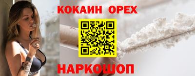 соль курить ск Апшеронск