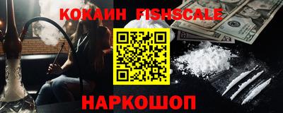 альфа пвп VHQ Аргун