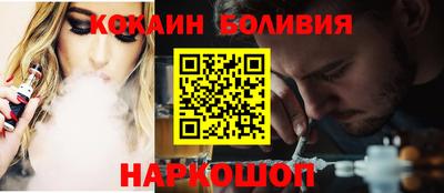 мефедрон Аргун