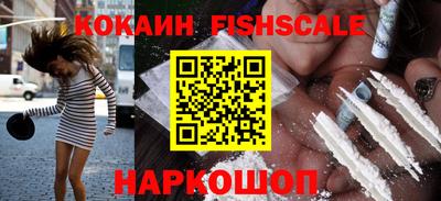 альфа пвп VHQ Аргун