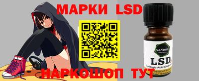 соль курить ск Апшеронск