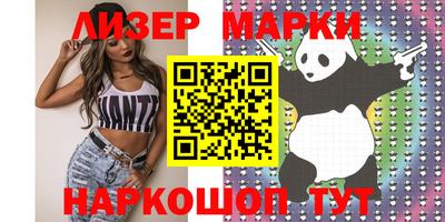 мефедрон Аргун