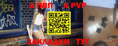 альфа пвп VHQ Аргун