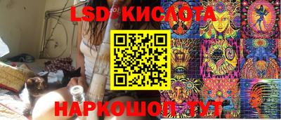 сатива Апрелевка