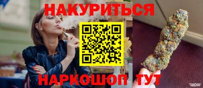 соль курить ск Апшеронск