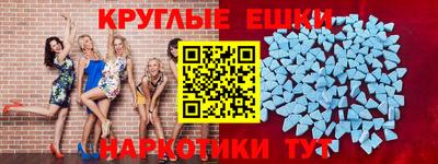 альфа пвп VHQ Аргун