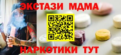 сатива Апрелевка