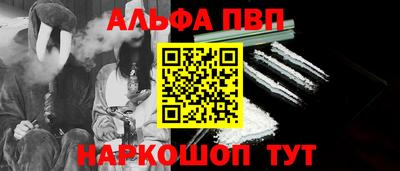 сатива Апрелевка