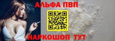 соль курить ск Апшеронск