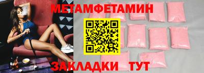 соль курить ск Апшеронск