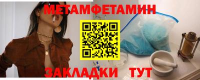 мефедрон Аргун