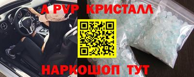 альфа пвп VHQ Аргун