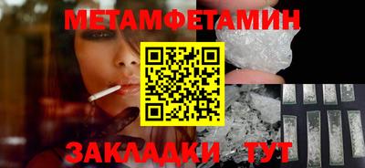 альфа пвп VHQ Аргун