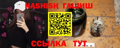 мефедрон Аргун