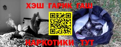 альфа пвп VHQ Аргун