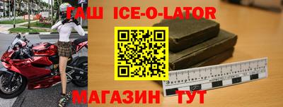 альфа пвп VHQ Аргун