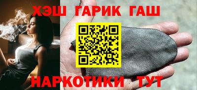 мефедрон Аргун