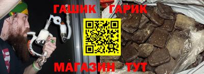 сатива Апрелевка