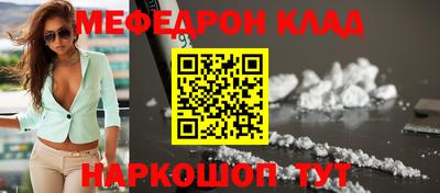 стаф Балаково