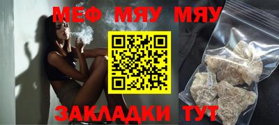 ECSTASY Апшеронск