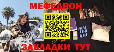альфа пвп VHQ Аргун